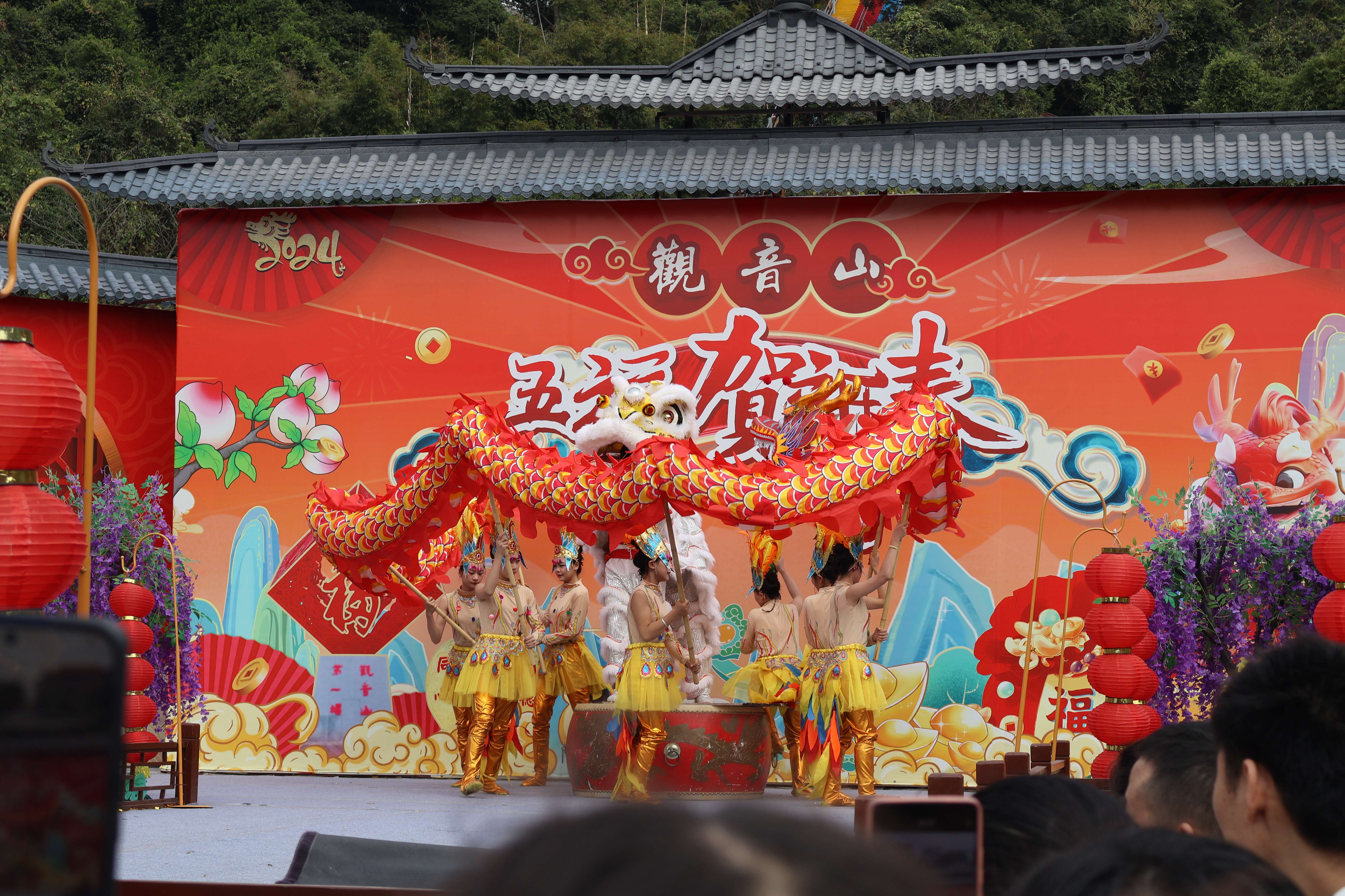 2024開工大吉！共赴觀音山！