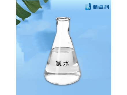 氨溶液（氨水）：化學工業中的多面手